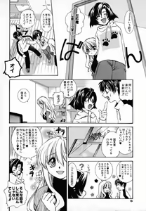 Page 9 of KIRA KIRA - preview thumbnail