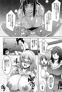 Page 167 of Taikutsu na Gogo no Sugoshikata - preview thumbnail