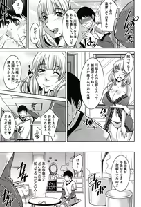 Page 30 of Taikutsu na Gogo no Sugoshikata - preview thumbnail