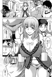 Page 31 of Taikutsu na Gogo no Sugoshikata - preview thumbnail