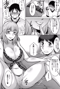 Page 33 of Taikutsu na Gogo no Sugoshikata - preview thumbnail