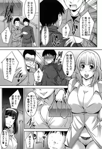 Page 46 of Taikutsu na Gogo no Sugoshikata - preview thumbnail