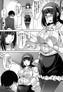 Page 50 of Taikutsu na Gogo no Sugoshikata - preview thumbnail