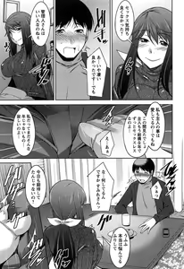 Page 66 of Taikutsu na Gogo no Sugoshikata - preview thumbnail