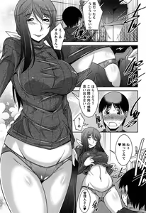 Page 68 of Taikutsu na Gogo no Sugoshikata - preview thumbnail