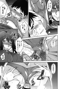 Page 70 of Taikutsu na Gogo no Sugoshikata - preview thumbnail