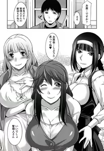 Page 84 of Taikutsu na Gogo no Sugoshikata - preview thumbnail