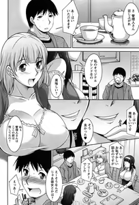 Page 85 of Taikutsu na Gogo no Sugoshikata - preview thumbnail