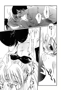 Page 126 of Maid-san nochi Osananajimi - preview thumbnail