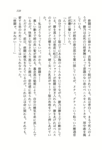 Page 161 of Ultimate Grapple - Bakuretsu Kenshi Shuutou - preview thumbnail