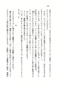 Page 168 of Ultimate Grapple - Bakuretsu Kenshi Shuutou - preview thumbnail