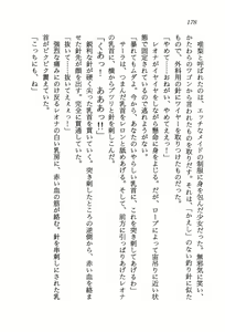 Page 180 of Ultimate Grapple - Bakuretsu Kenshi Shuutou - preview thumbnail