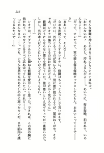 Page 217 of Ultimate Grapple - Bakuretsu Kenshi Shuutou - preview thumbnail