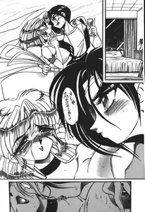Page 219 of Ultimate Grapple - Bakuretsu Kenshi Shuutou - preview thumbnail