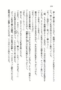 Page 236 of Ultimate Grapple - Bakuretsu Kenshi Shuutou - preview thumbnail