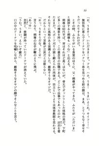 Page 52 of Ultimate Grapple - Bakuretsu Kenshi Shuutou - preview thumbnail
