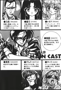 Page 8 of Ultimate Grapple - Bakuretsu Kenshi Shuutou - preview thumbnail