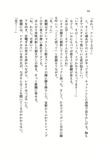 Page 96 of Ultimate Grapple - Bakuretsu Kenshi Shuutou - preview thumbnail