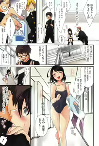 Page 108 of Momoiro Megane - Pink Glasses - preview thumbnail