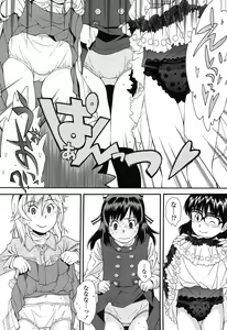 Page 42 of Kite! Mite! Ijitte! - preview thumbnail