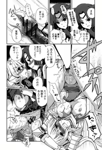 Page 62 of Dark Regnum ~Itan Gensou~ - preview thumbnail