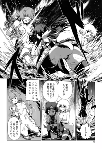 Page 78 of Dark Regnum ~Itan Gensou~ - preview thumbnail