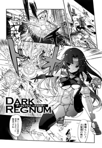 Page 10 of Dark Regnum ~Itan Gensou~ - preview thumbnail
