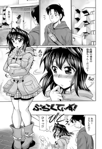 Page 48 of Nikumanko - preview thumbnail