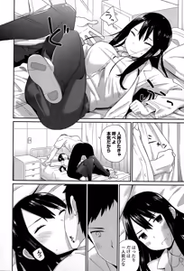 Page 152 of COMIC Europa 2015-03 - preview thumbnail