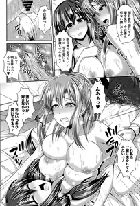 Page 202 of COMIC Europa 2015-03 - preview thumbnail