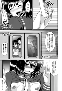 Page 315 of COMIC Europa 2015-03 - preview thumbnail