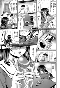 Page 29 of Class YoMaid - She is My ClassMaid - preview thumbnail