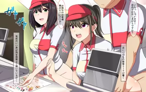 Page 33 of Kyousei SEX Toshi ~Kozukuri Matching Maker Hen~ - preview thumbnail