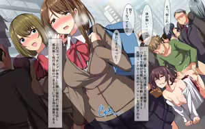 Page 5 of Kyousei SEX Toshi ~Kozukuri Matching Maker Hen~ - preview thumbnail