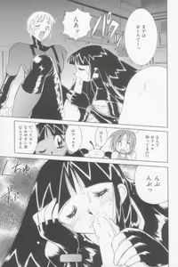 Page 105 of Rana-chan Kiki Ippatsu! - preview thumbnail