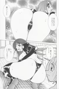 Page 117 of Rana-chan Kiki Ippatsu! - preview thumbnail