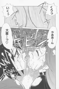 Page 125 of Rana-chan Kiki Ippatsu! - preview thumbnail
