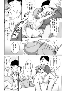 Page 143 of Tololita - preview thumbnail