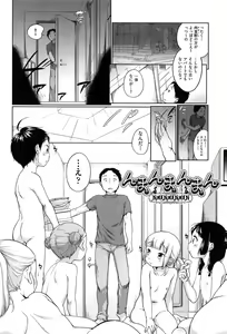 Page 49 of Tololita - preview thumbnail