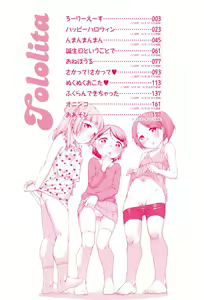 Page 5 of Tololita - preview thumbnail