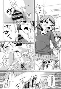 Page 83 of Tololita - preview thumbnail