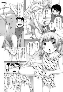 Page 9 of Tololita - preview thumbnail