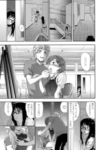 Page 121 of COMIC SIGMA 2015-03 - preview thumbnail