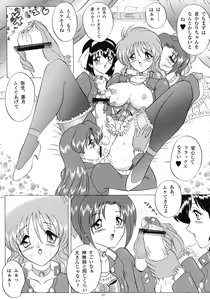 Page 11 of Love Wing - preview thumbnail