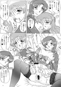 Page 24 of Love Wing - preview thumbnail