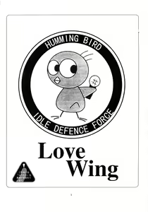 Page 3 of Love Wing - preview thumbnail