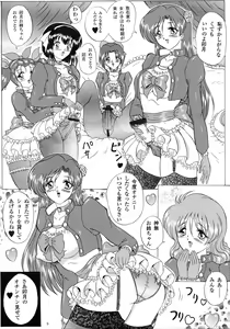 Page 9 of Love Wing - preview thumbnail