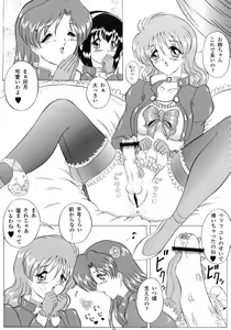 Page 10 of Love Wing - preview thumbnail