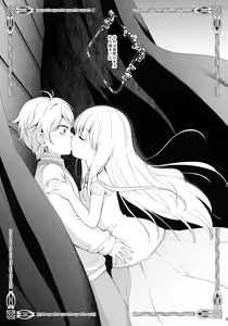 Page 3 of Douka Boku ni Gohoubi o - preview thumbnail