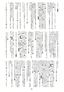 Page 15 of Joou-sama no Injiru shibori - preview thumbnail